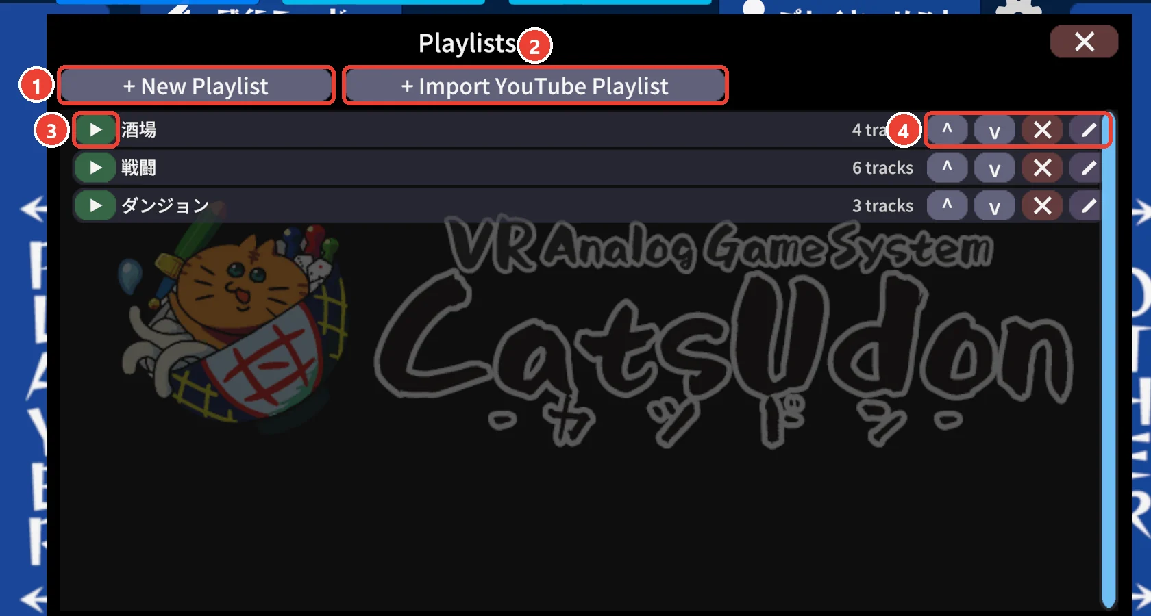 プレイリストの一覧。 New Playlist に 1、 Import YouTube Playlist に 2、 行の左の再生の印に 3、 行の右のボタンに 4 の印