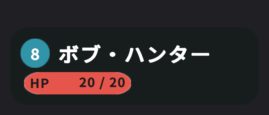 頭の上の札 (ステータスが少ない時)