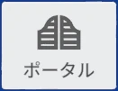ポータル のタイル