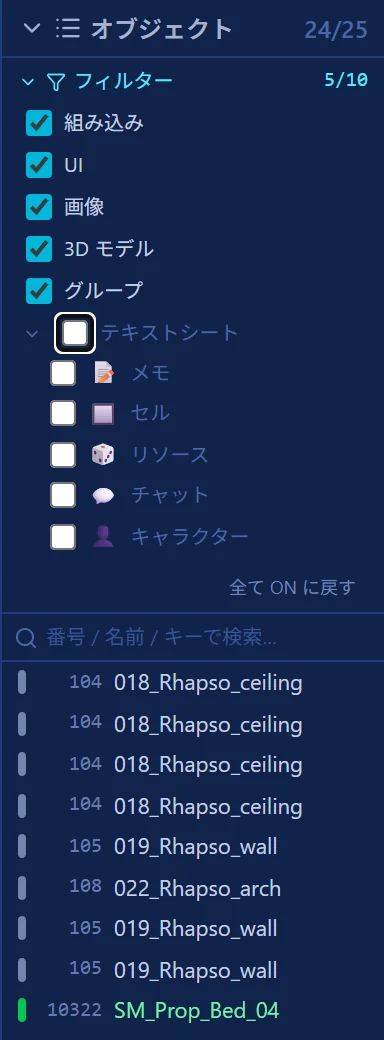 フィルター