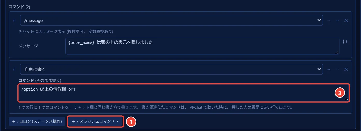 ［自由に書く］の行