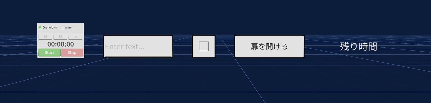 UI オブジェクト